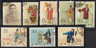 .gestempelt - VR China Nr. 648A/55A (Schauspielkunst gez.), - Stamps