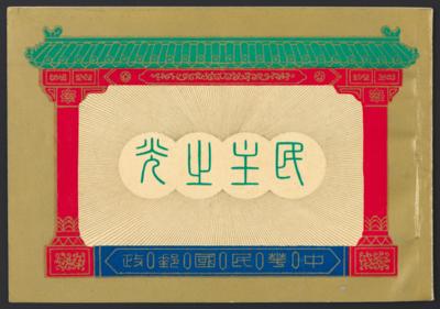 (*) - Taiwan - Markenheftchen mit Nr. 169B/83B (Präsident Chiang Kai shek UNGEZÄHNT), - Známky