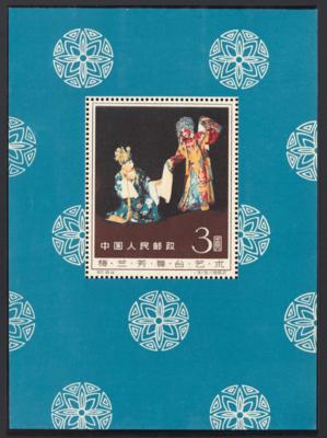 ** - Vr. China Block Nr. 8 ("Schauspielkunst", - Briefmarken