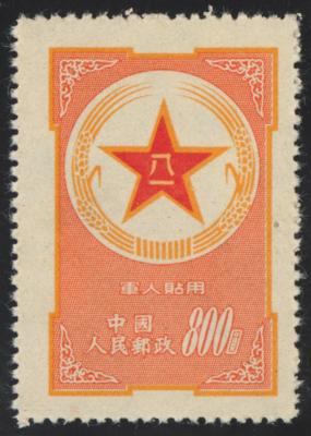 (*) - VR China - Militärpostmare Nr. 1, - Briefmarken