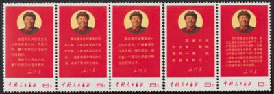 ** - VR China Nr. 1020/24 (5 Neue Direktiven Maos), - Briefmarken