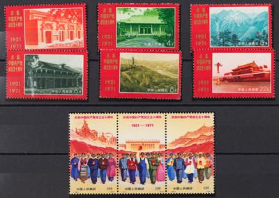 ** - VR China Nr. 1074/82 (50 Jahre Kommunistische Partei Chinas), - Francobolli