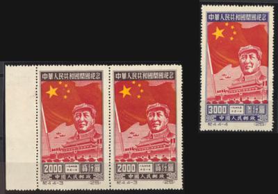 (*) - VR China Nr. 31I/34I, - Stamps