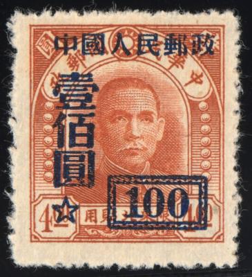 (*) - VR China Nr. 40I, - Briefmarken