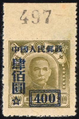 (*) - VR China Nr. 43I vom Bogenoberrand, - Stamps