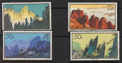 ** - VR China Nr. 744/59 (Landschaften von Huangshan), - Francobolli