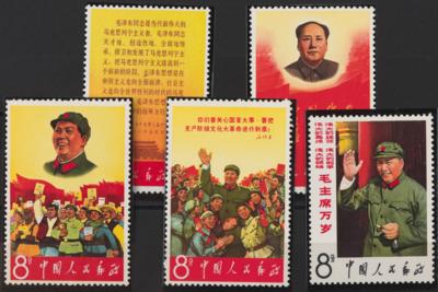 ** - VR China Nr. 977/81 (Mao Zedong Thesen II), - Známky