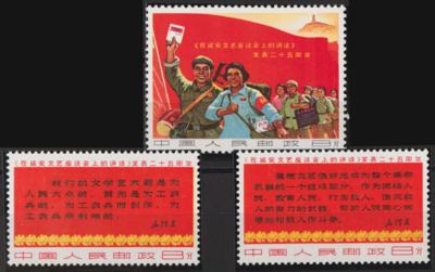 ** - VR China Nr. 982/84 (Veröffentlichung der Reden Mao Zedongs), - Francobolli