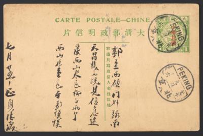 Poststück - Interessante Partie Ganzsachen - Postkarten China ab Kaiserreich bis ca. 1947, - Stamps