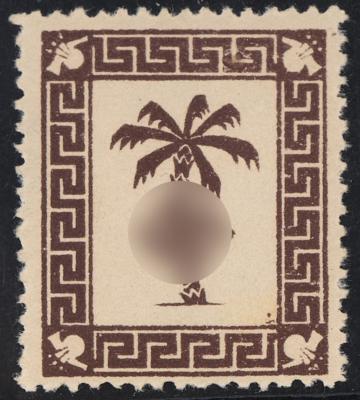 ** - D. Feldpost WK II Nr. 5 (Tunis Päckenmarke), - Briefmarken