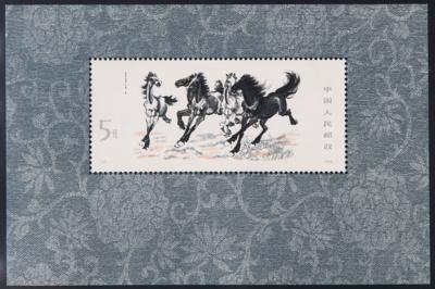 ** - VR China Block Nr. 12 (Pferde), - Briefmarken
