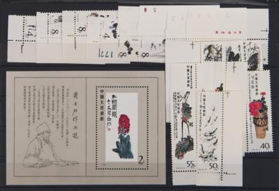** - VR China Nr. 1565/80 und Block Nr. 22 (Qi Baishi), - Známky a pohlednice