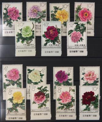 ** - VR China Nr. 795/809 (Pfingstrosen) vom Bogenunterrand, - Briefmarken
