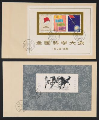 Poststück - VR China Block Nr. 11 und 12 je mit Stempel vom 1. Verwendungstag auf Kuvert, - Briefmarken
