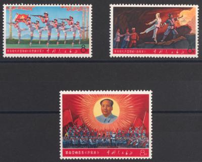 ** - VR China Nr. 1010/1018 (Literatur und Kunst), - Stamps