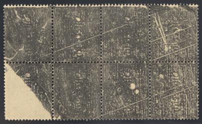 ** - Österr. 1945 - Nr. 684 (20 Pfg. Grazer) im postfrischen 8er - Block mit Totalabklatsch, - Stamps