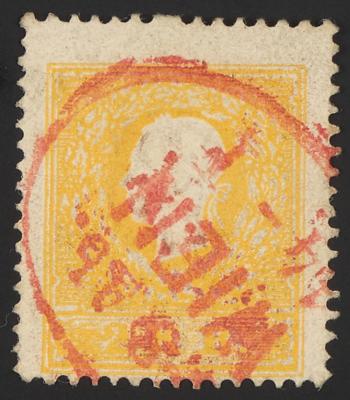 .gestempelt - Österr. Nr. 10 Type I dunkelgelb mit rotem teilstempel "WIEN 14-I, - Briefmarken