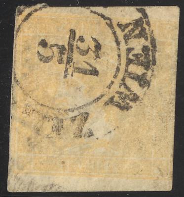 .gestempelt - Österr. Nr. 7 Type Ib ockergelb (sogen. "GELBER MERKUR"), - Briefmarken