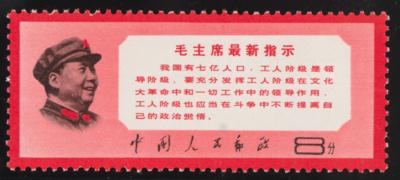 ** - VR China Nr. 1027 (Letzte Direktive), - Briefmarken
