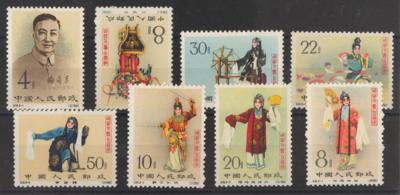 ** - VR China Nr. 648/55 (Schauspielkunst), - Stamps
