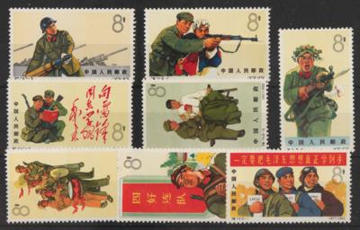 ** - VR China Nr. 882/89, - Briefmarken