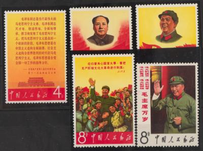 ** - VR China Nr. 977/81, - Briefmarken