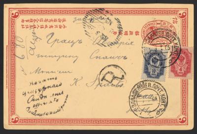 Poststück - Russische Post in China - Známky