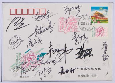Poststück - VR China - Sammlung zum Thema Chinesische Raumfahrt, - Stamps