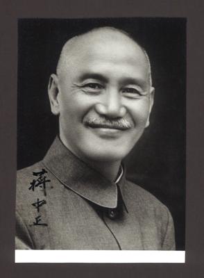 Chiang, Kai-shek, - Autographs, manuscripts, documents