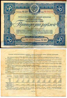 Russland - Mince, medaile a papírové peníze