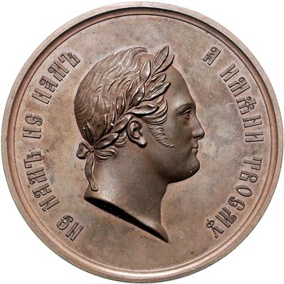 Alexander II. 1855-1881 - Monete, medaglie e cartamoneta