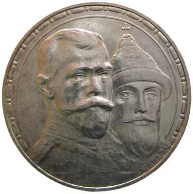 Nikolaus II. 1894-1917 - Münzen, Medaillen und Papiergeld