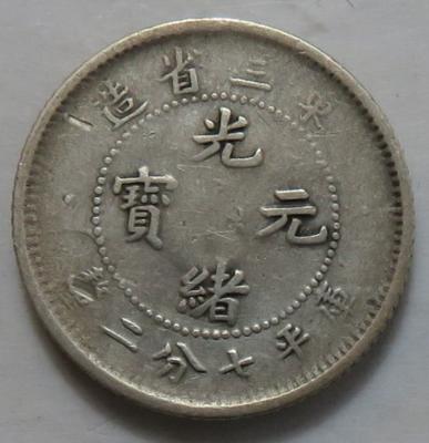 Mandschurei - Monete e medaglie