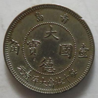 Kiautschou - Münzen und Medaillen