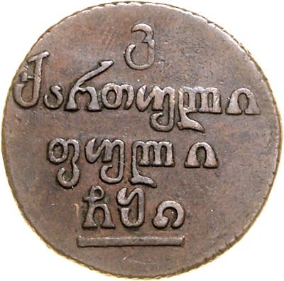 Armenien/Aserbaidschan/ Georgien - Coins, medals and paper money