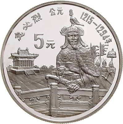 China- Große Persönlichkeiten der Geschichte, 6. Satz 1989 - Monete, medaglie e carta moneta