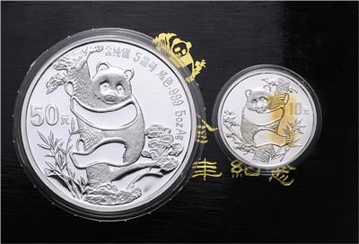 China, Volksrepublik- Silber Panda 2 Münzensatz 1987 - Monete