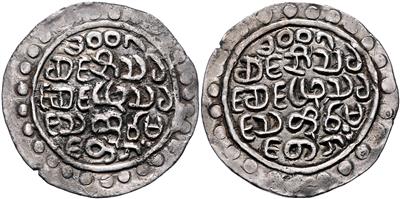Arakan, Narabadigyi BE 1000-1007 (1638-1645) - Münzen, Medaillen und Papiergeld