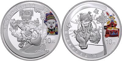 Olympische Spiele Peking 2008 - Coins