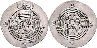 Arabo-Sasaniden, 'Ubayd Allah bin Ziyad AH 55-64 (674-683) - Mince a medaile