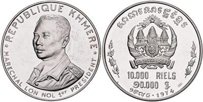 Kambodscha, Khmer Republik 1970-1975 - Münzen und Medaillen