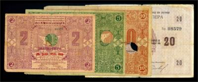 Internationales Papiergeld - Monete e medaglie