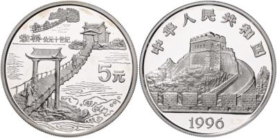 China, Volksrepublik- Große Persönlichkeiten/Erfindungen und Entdeckungen - Coins, medals and paper money