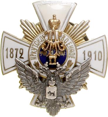 Irkutsk Militär - Schule, - Orden und Auszeichnungen
