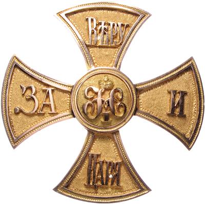Abzeichen des 4. Garde - Schützenregiments der kaiserlichen Familie, - Orden und Auszeichnungen