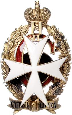 Abzeichen des 93. Irkutsk Infanterie Regiments Großfürst Michael Alexandrowitsch, - Řády a vyznamenání