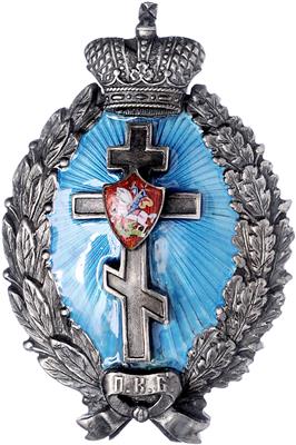 Abzeichen der russisch - orthodoxen Bruderschaft in Karelien, - Řády a vyznamenání