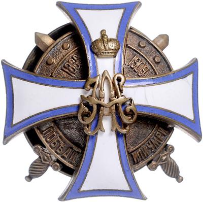 Abzeichen der Militärschule Kazan, - Řády a vyznamenání