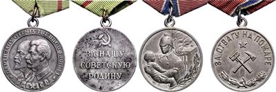 Medaille Partisan des Vaterländischen Krieges, - Řády a vyznamenání