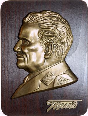 Plaquette Marschall Tito, - Orden und Auszeichnungen